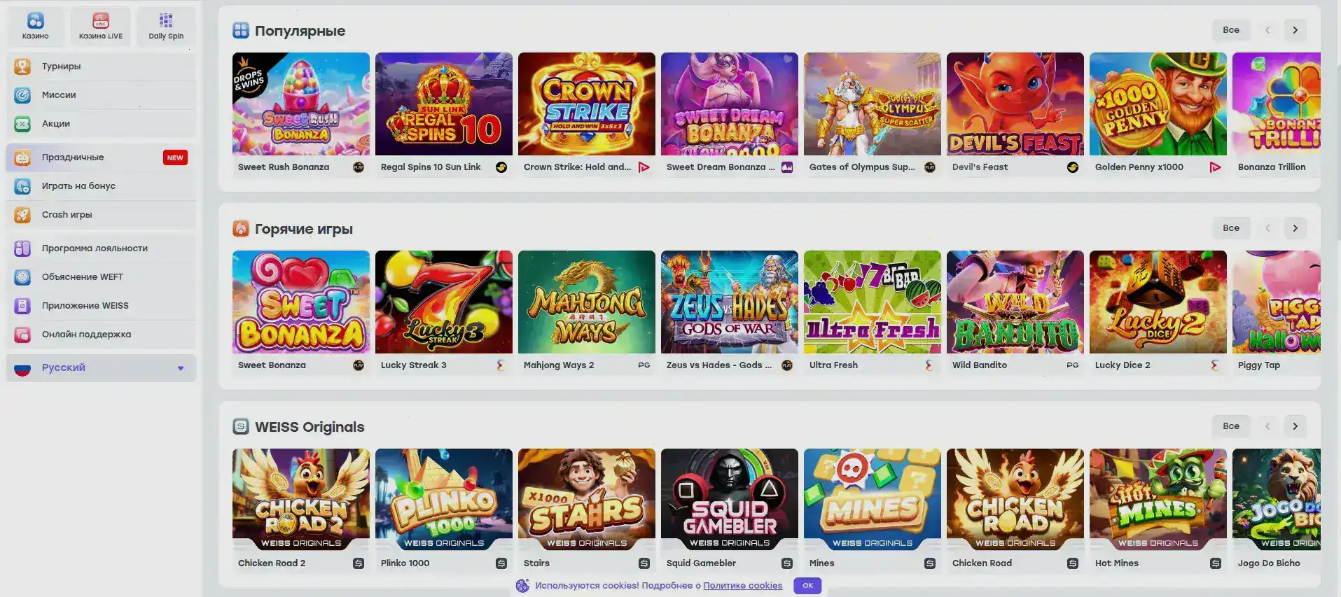 Стол live-дилера в казино Casino X